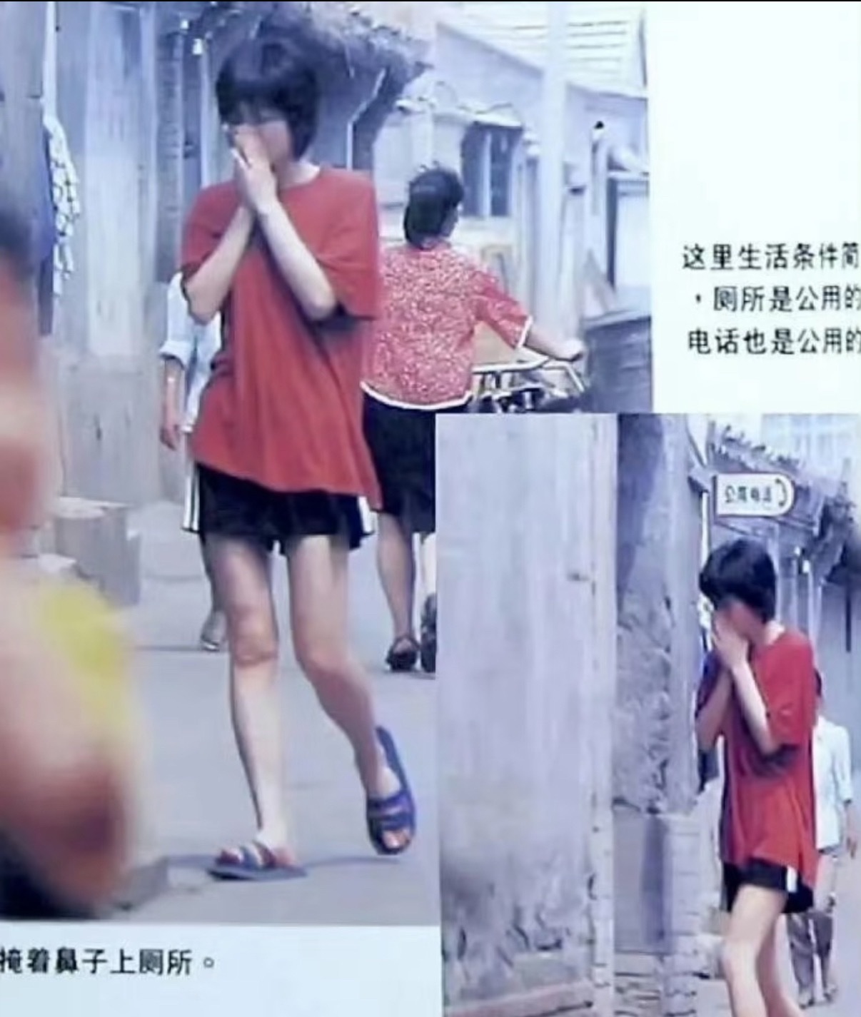 王菲早年和窦唯住北京胡同捂着鼻子上公厕，这个时候是纯粹的爱情吧