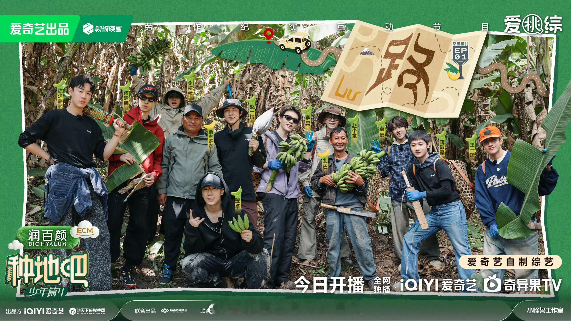 种地吧陪看变陪哭了种地就种地，怎么还刀人呢
