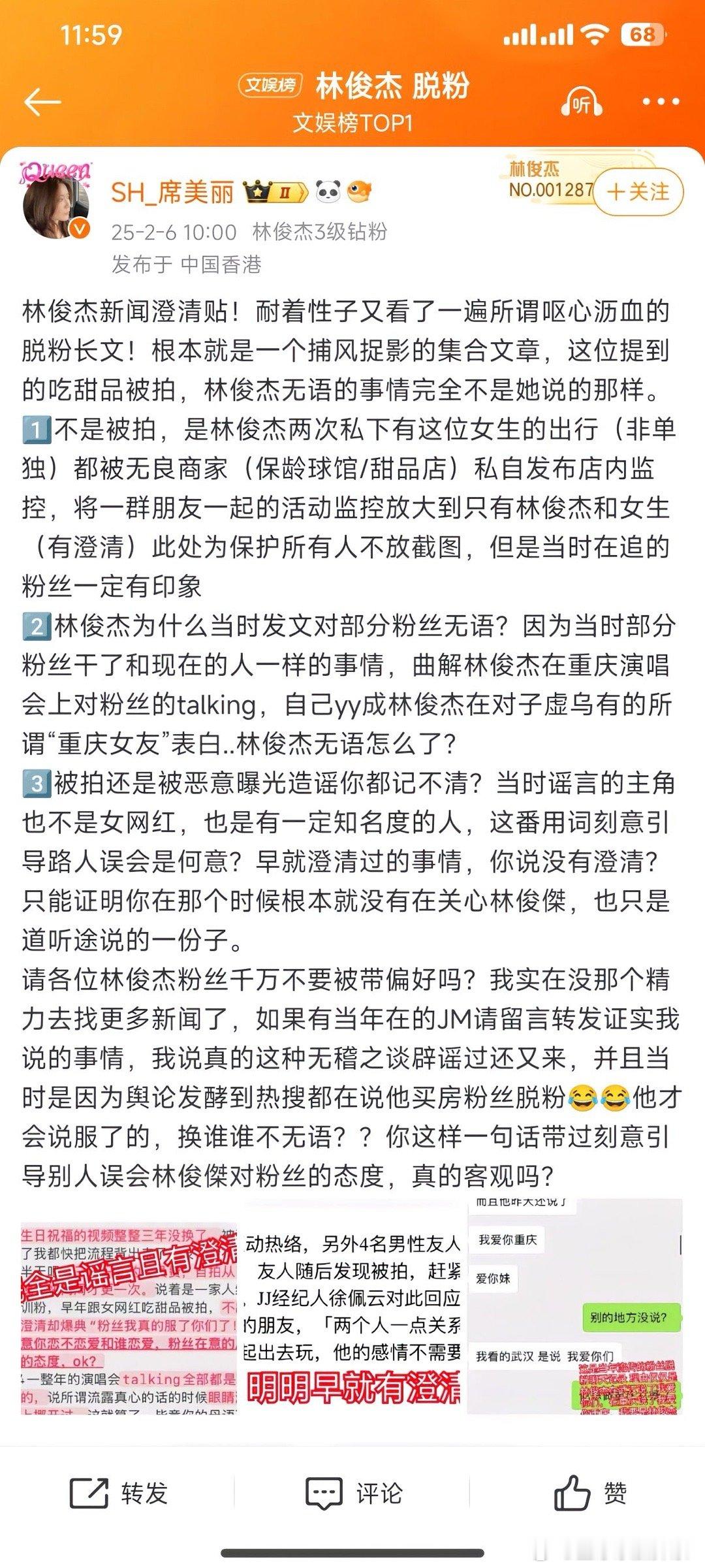 666，演都不演了，40多岁的男歌手谈个恋爱怎么了？而且要脱粉的赶紧脱粉，这样能