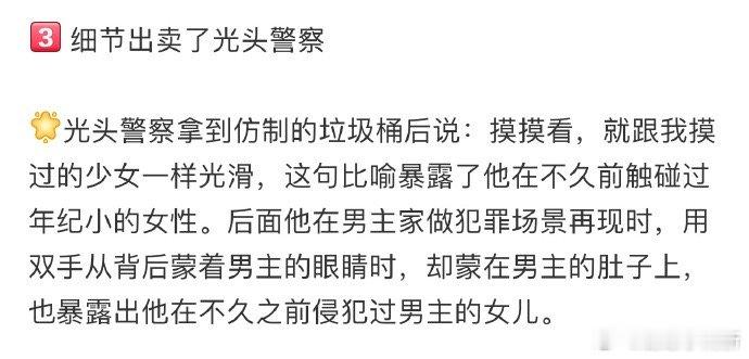 因果报应 海龟汤  如一场海龟汤式电影冒险的《因果报应》，时空交错设关卡。三口之