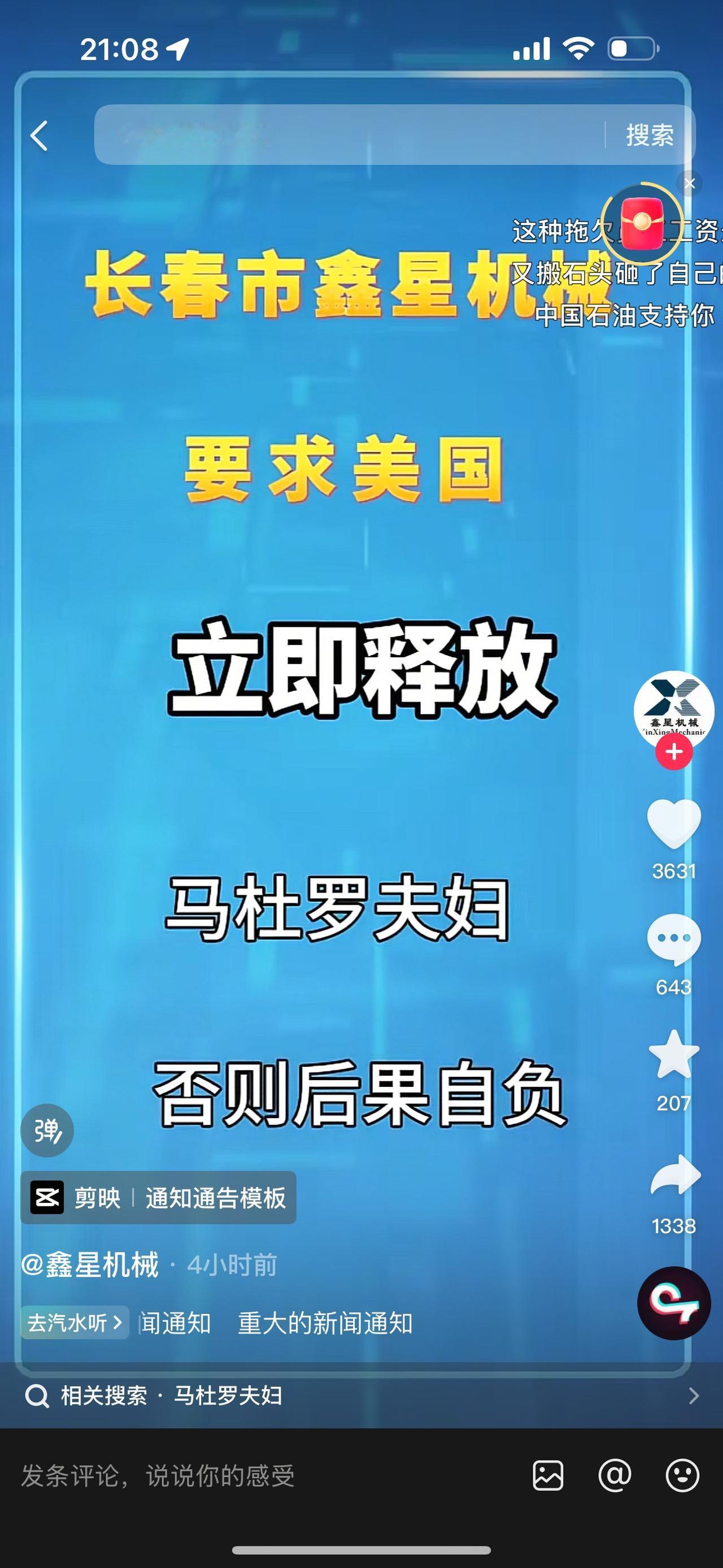 论整活！还得是这届网友