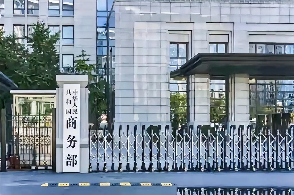 奉陪到底，中国商务部刚刚宣布：8月13日，中国商务部发布2026年第35号公告，