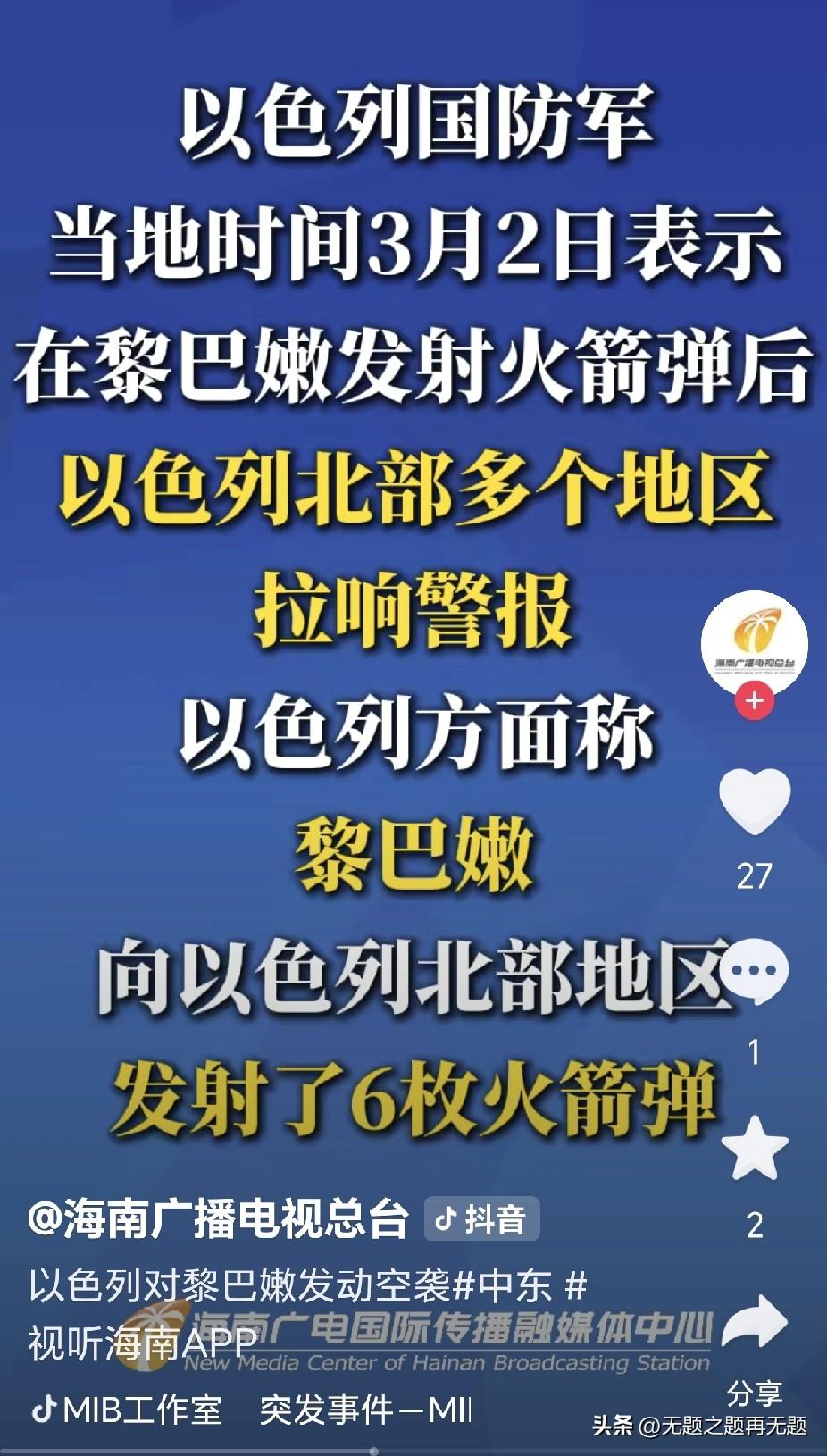 退无可退的美国，陷入了两难境地。狙杀了精神领袖，并没有换来川普心里的崩盘，伊朗的