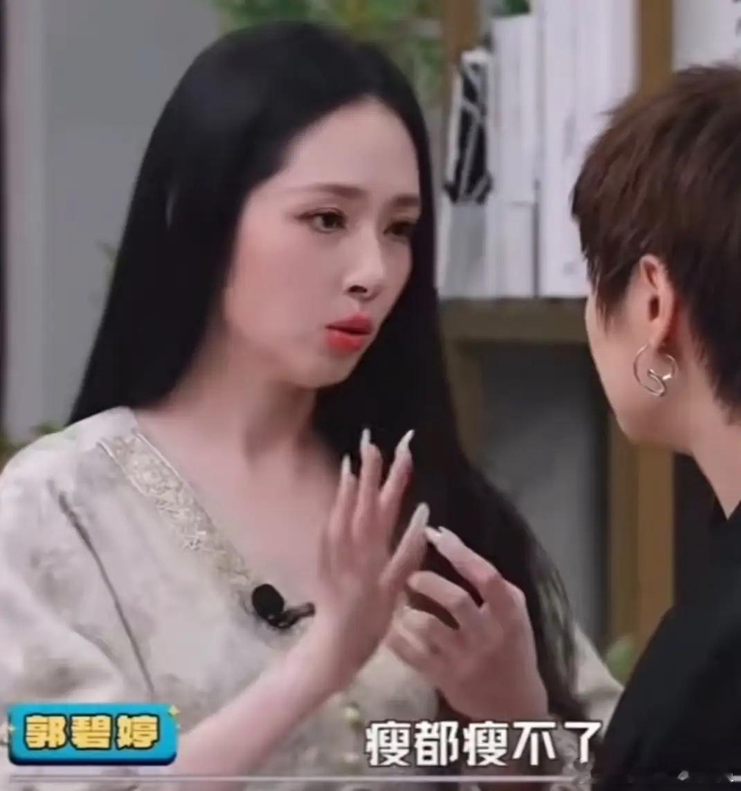 郭碧婷自爆生二胎后很“废”，说:“生一个还好，生二胎的话对身体的损伤是会更大，生