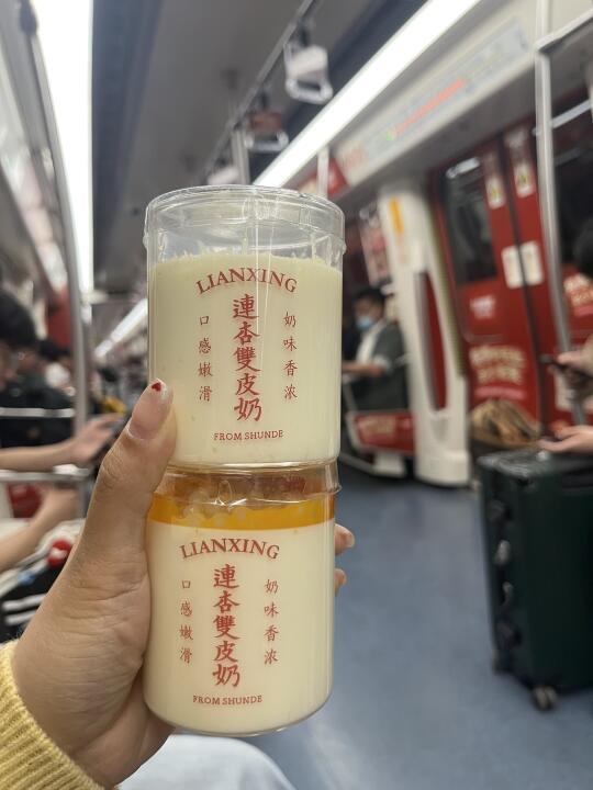 坐穿郑州2号线！！就为了这一口。。。😭😭