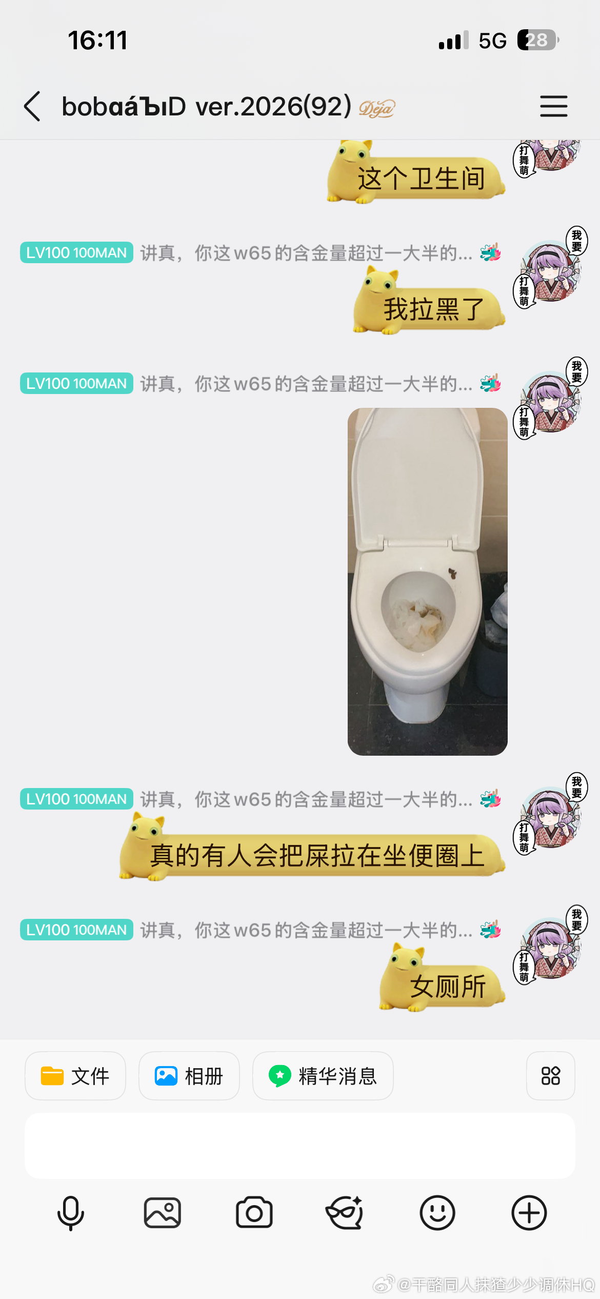 我现在特别希望突然出现一场公德考试系统，直接调取过往没有公德的行为和数量，然后像