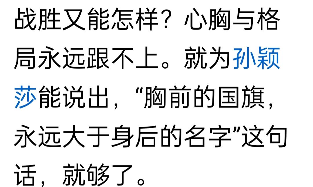 恶心她妈打恶心！！！
平台呀平台，你为什么天天要给我推下面的语句呢，我现在一看见
