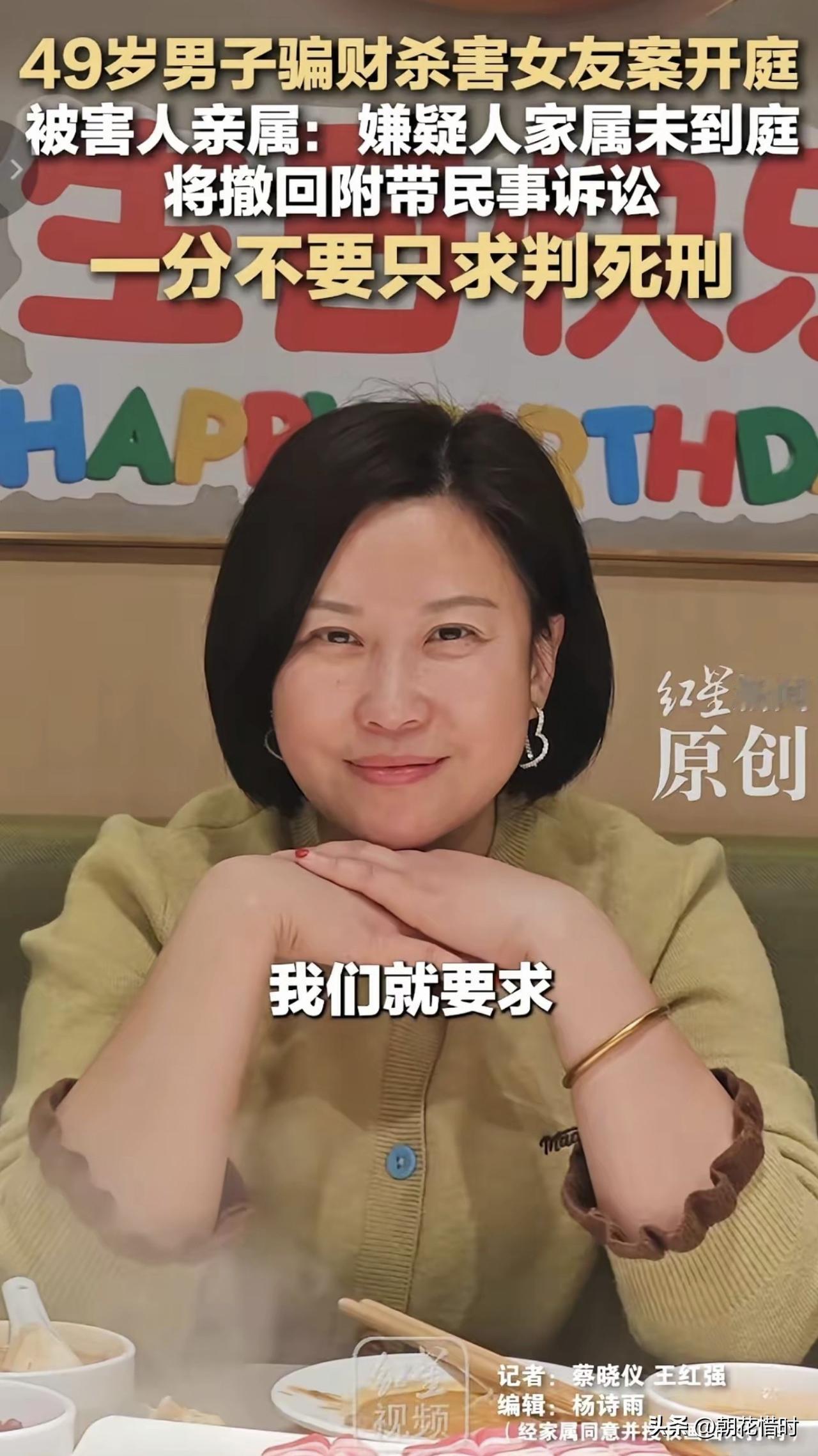 分手就下死手？
济南46岁美女店主遭男友杀害！
本有自己的生意、可爱的孩子，却因