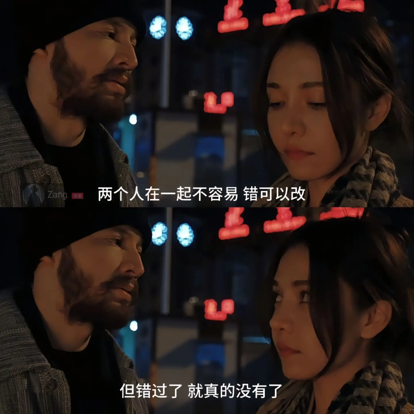 听过三观很正的一段话是说∶我们遇到问题 是我们VS问题  而不是  我VS你