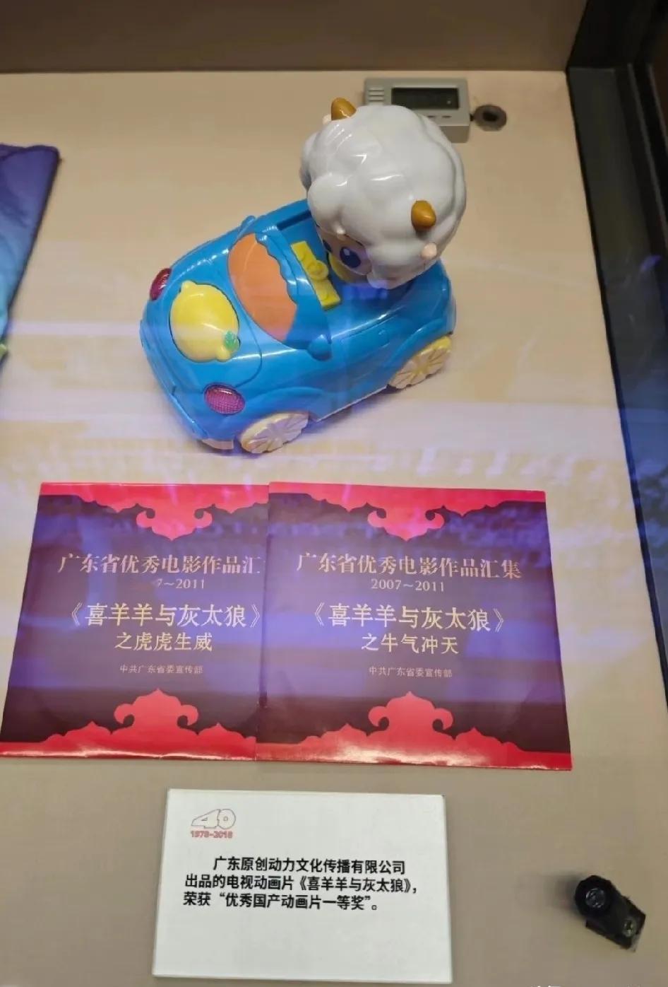 深圳博物馆就是不怕查！有底气！果然与众不同！展品接近群众生活！
就在南京博物馆事