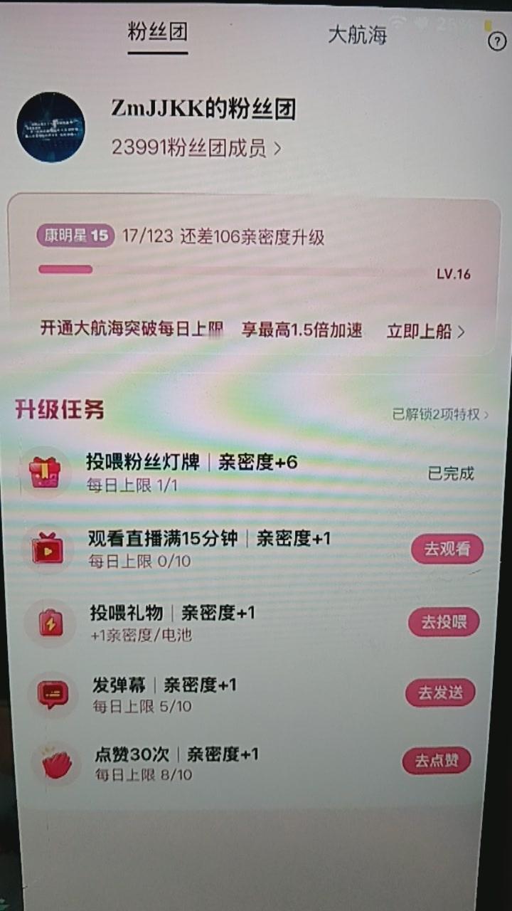 我靠这个任务弄的我好累 