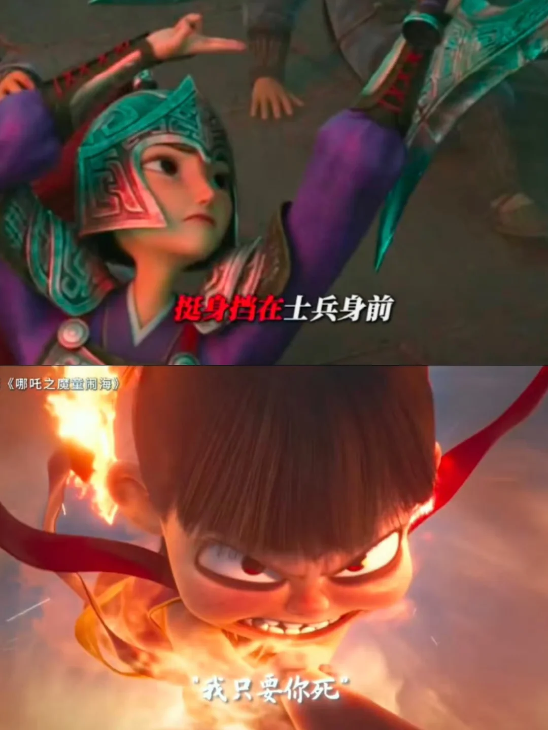 怪不得哪吒脾气那么爆，原来随了殷夫人