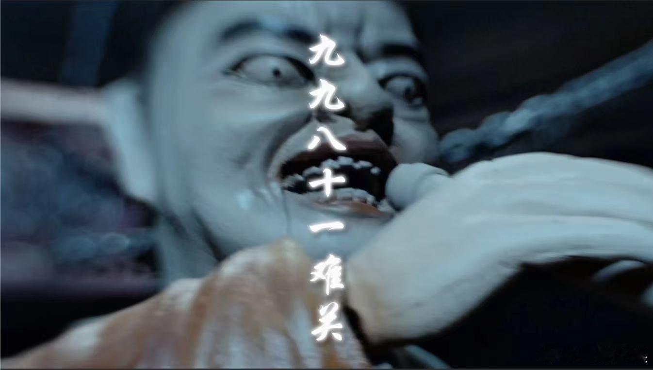 #唐诡西行西游记这不就对上了#唐诡西行和《西游记》真的很配，两个IP也是梦幻联动