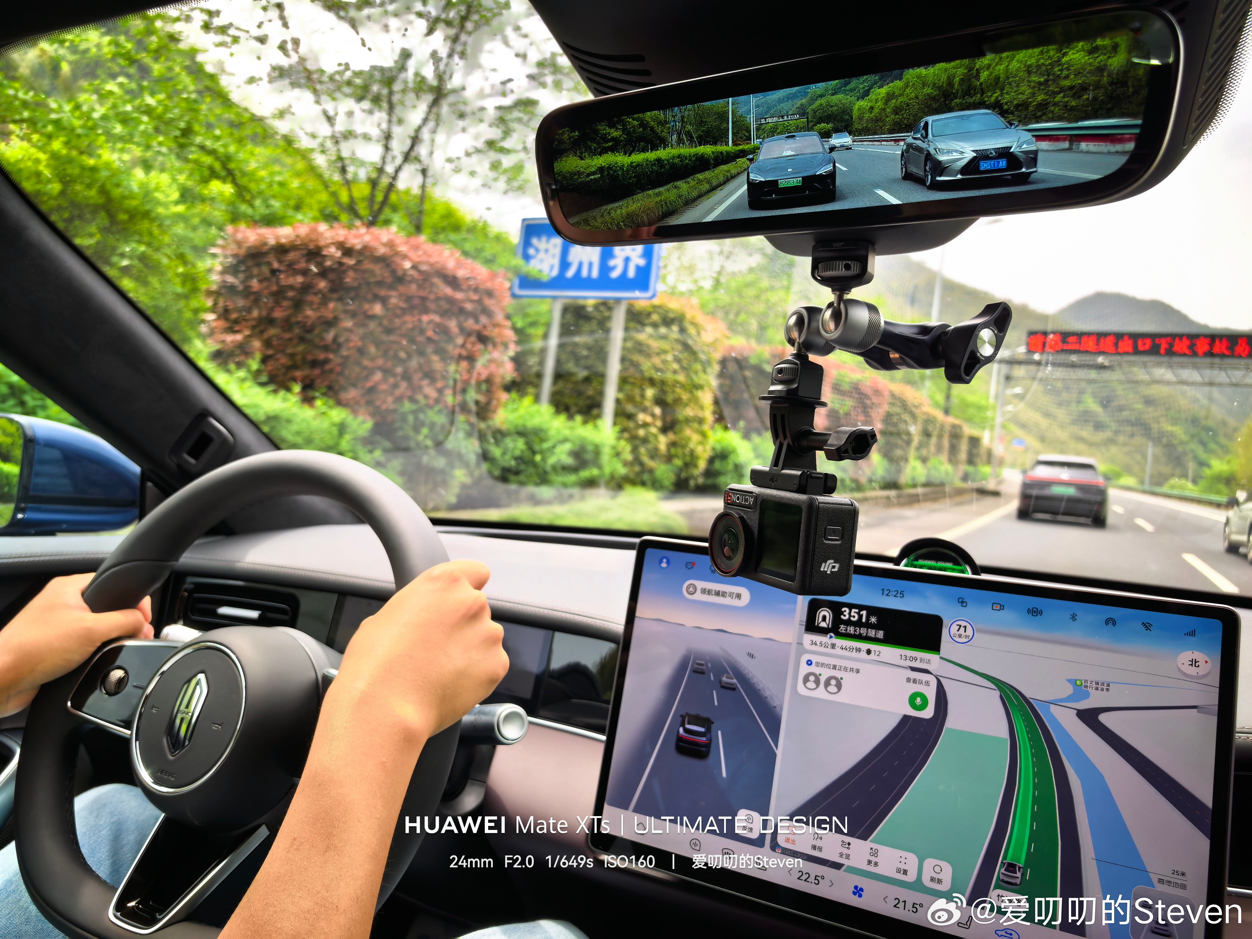 Z7的流媒体电子后视镜不错😌尚界z7