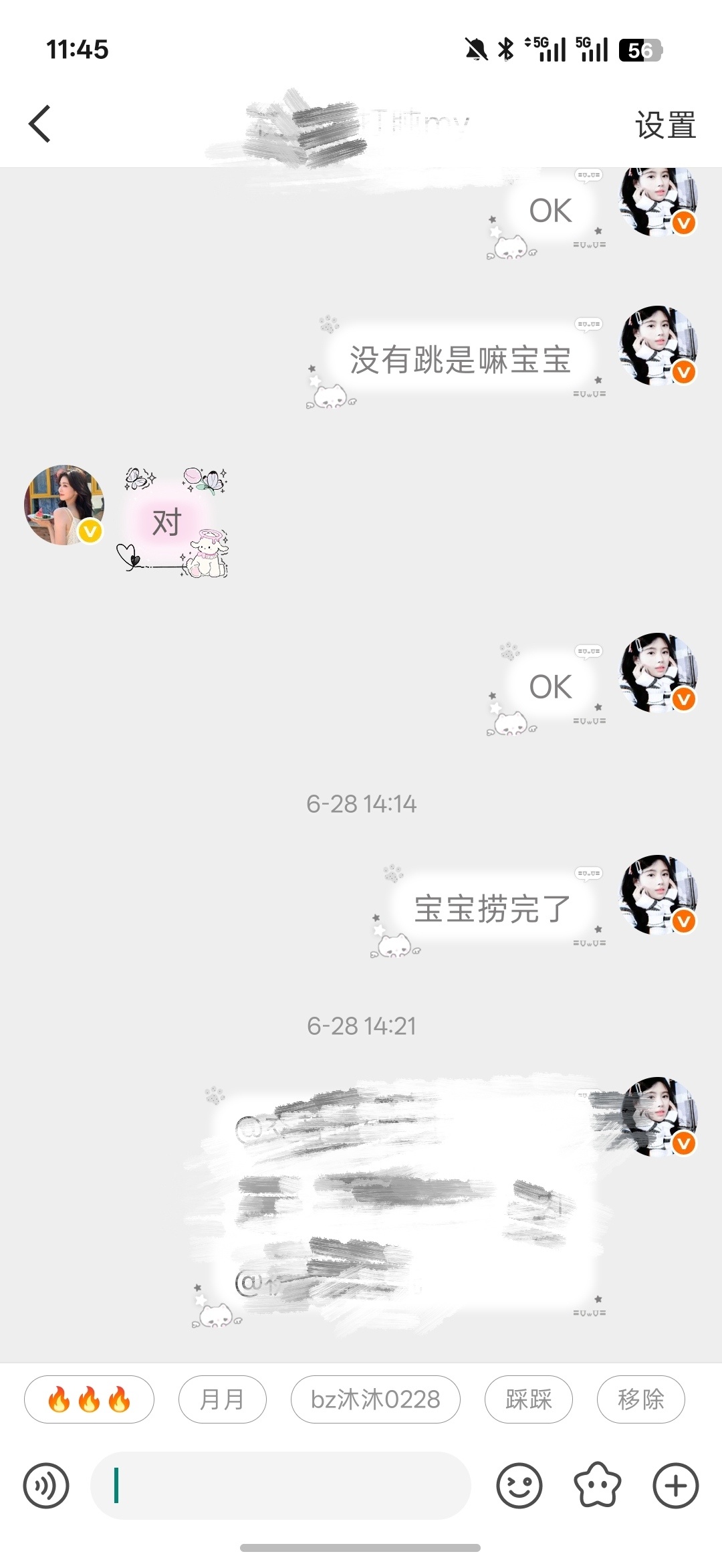 互评群 存代捞xyt  专栏 · 钰钰xyt