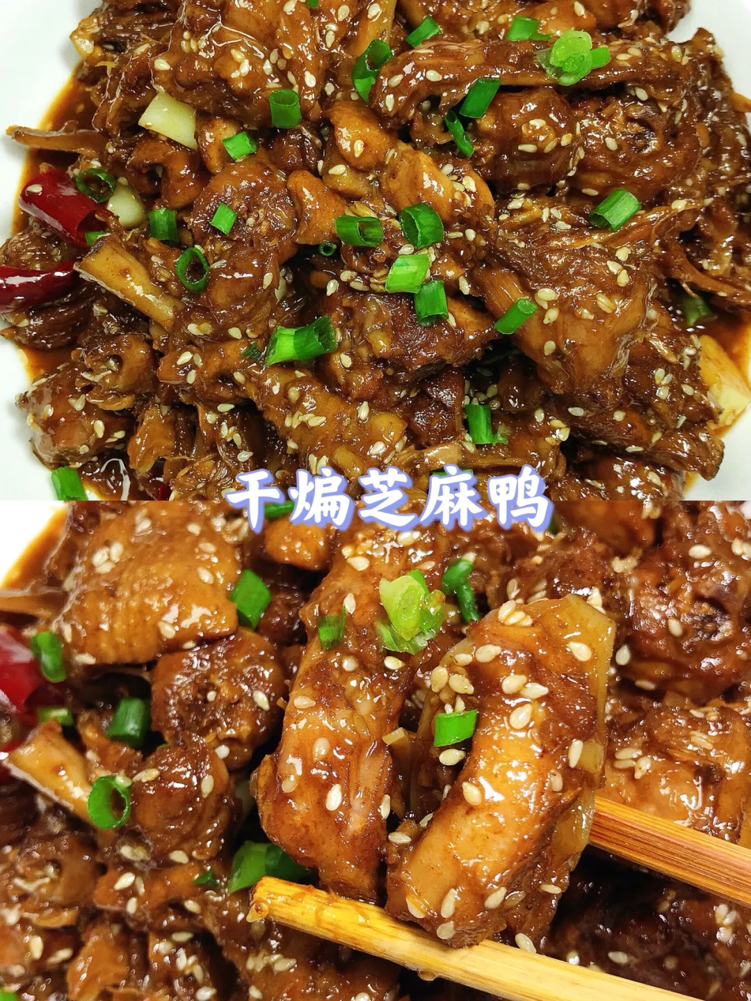 🌻挑战99款家常菜不重样❗️🌈第43款❗️❗️