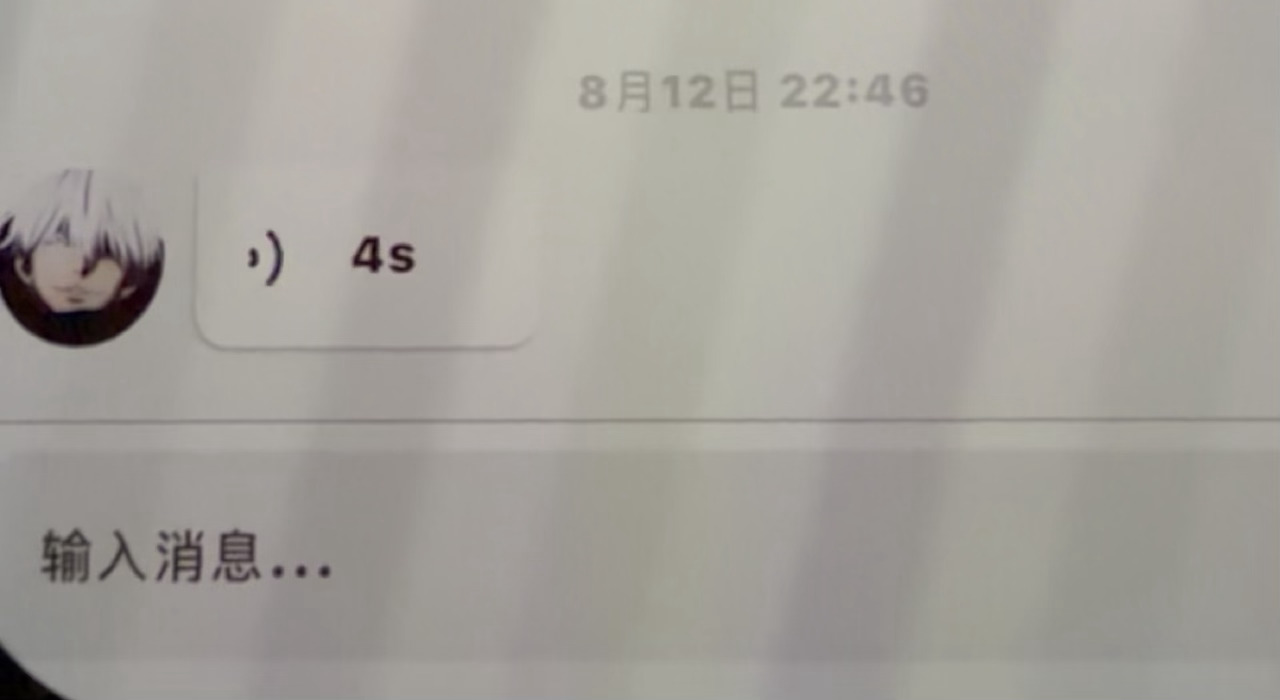 所有人加油