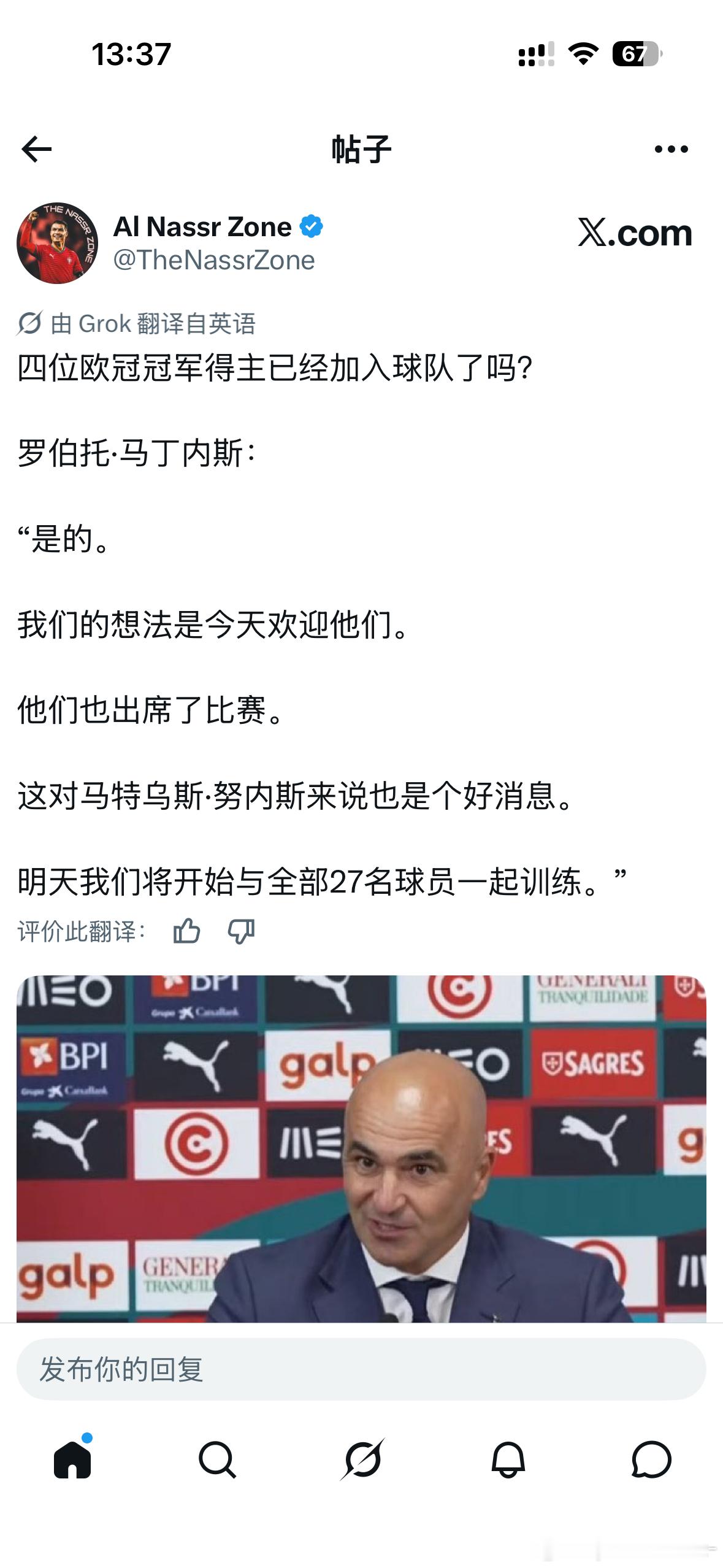 我们人终于齐了😭 