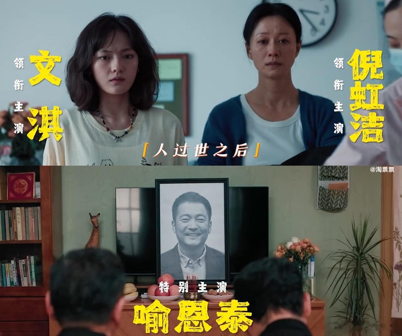 文淇倪虹洁内娱少见的活人感 上影节这场映后交流太惊喜了，一老一少搭档趣味十足，调