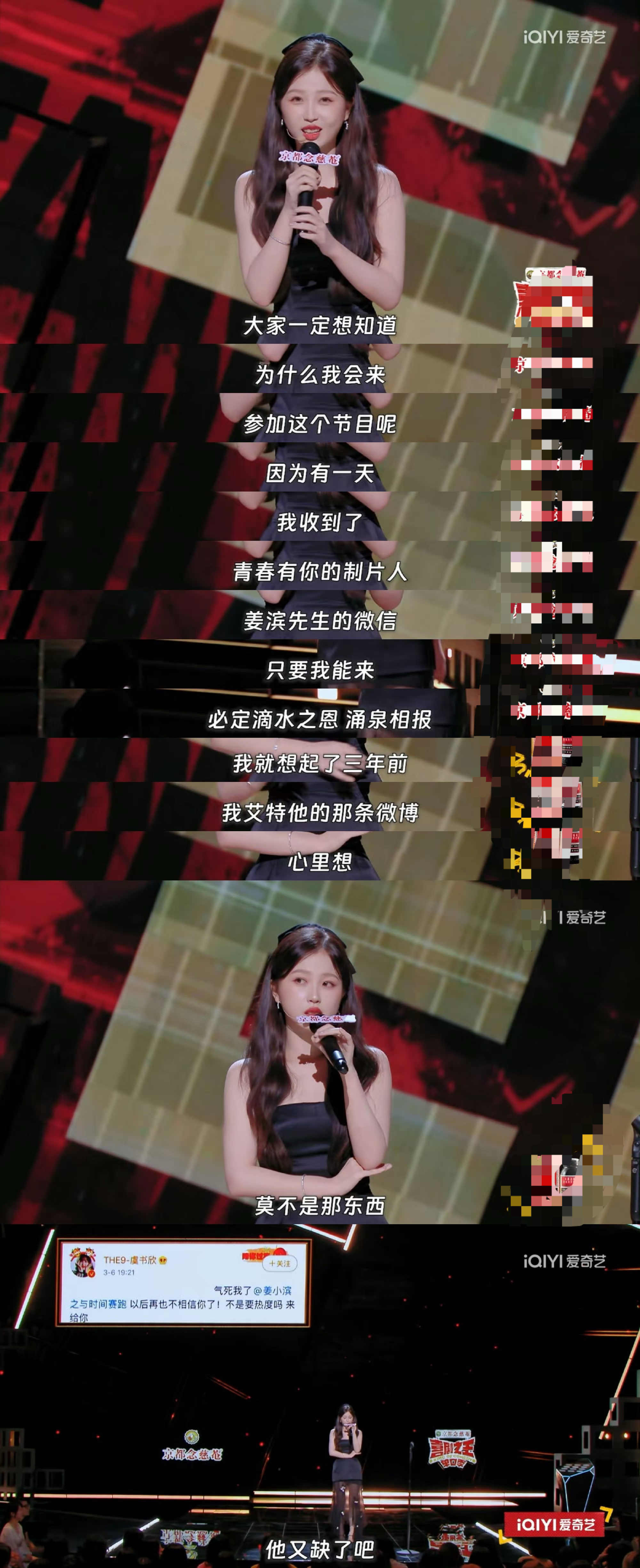 #虞书欣 他又缺了吧#哈哈哈哈哈哈他又缺了吧！欣欣子还得是你[笑cry] ​​​