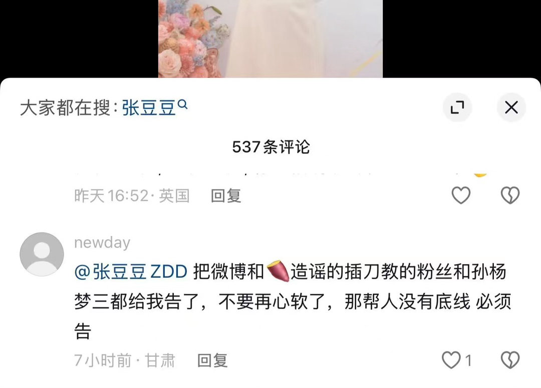 我肚肚甘肃平凉中年离婚失业妇女过的锅发话了  专栏 · 豆荚笑话
