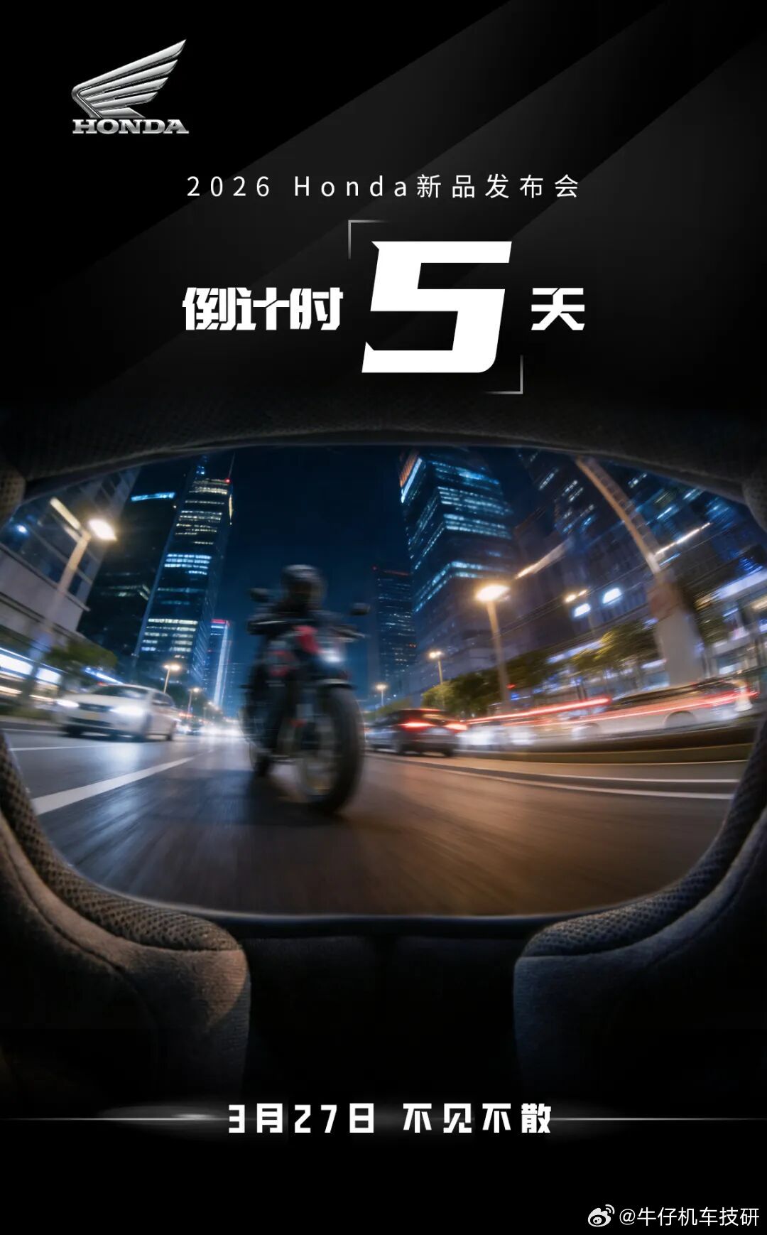 5天后我们上海见 