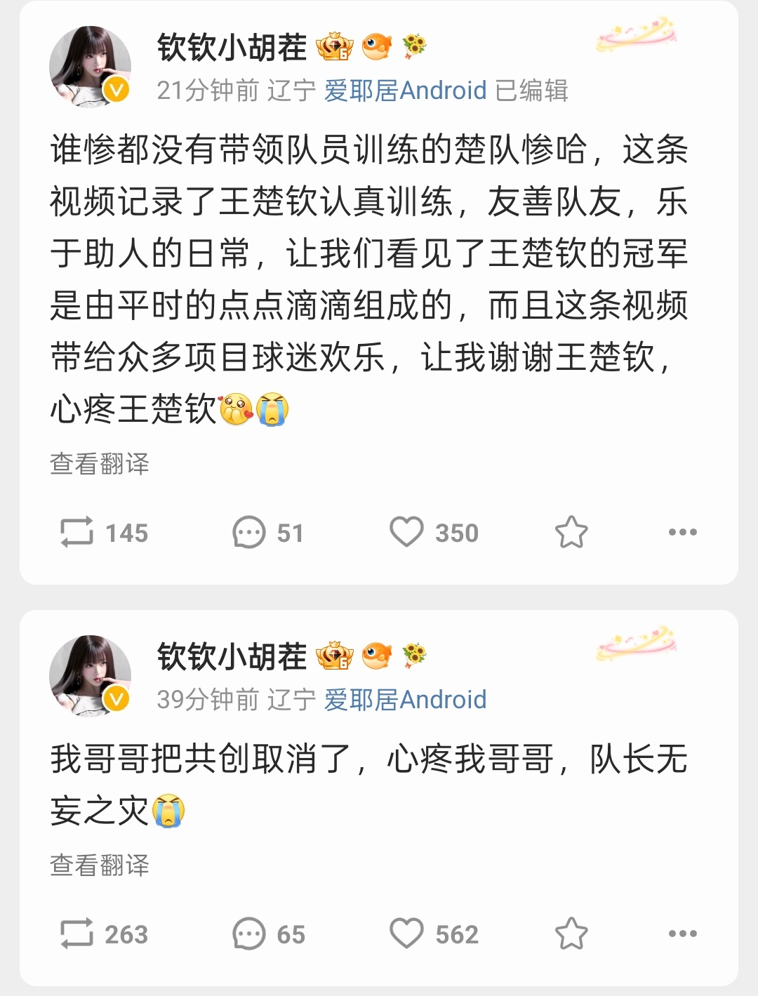 一般来说高考语文90分以下的文字功底我们是不建议写虐粉小作文的