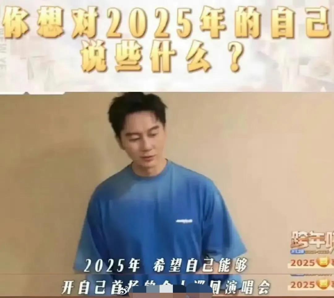 李晨居然也要开演唱会？[抠鼻]怎么这个年头谁都开演唱会啊？🤔