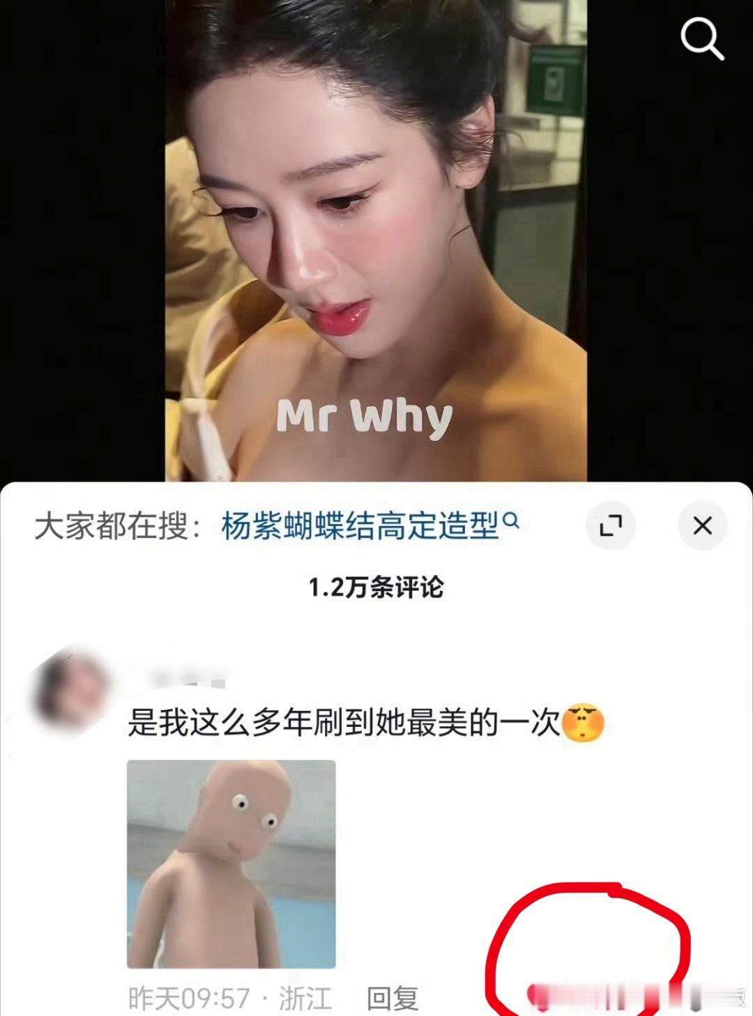 可不是，紫米一直都关注作品，却不宣传杨紫的美貌，现在一场活动就这么全方位出圈，一