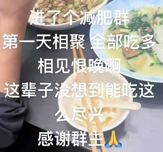 这样的群还有没有 求拉✨ 