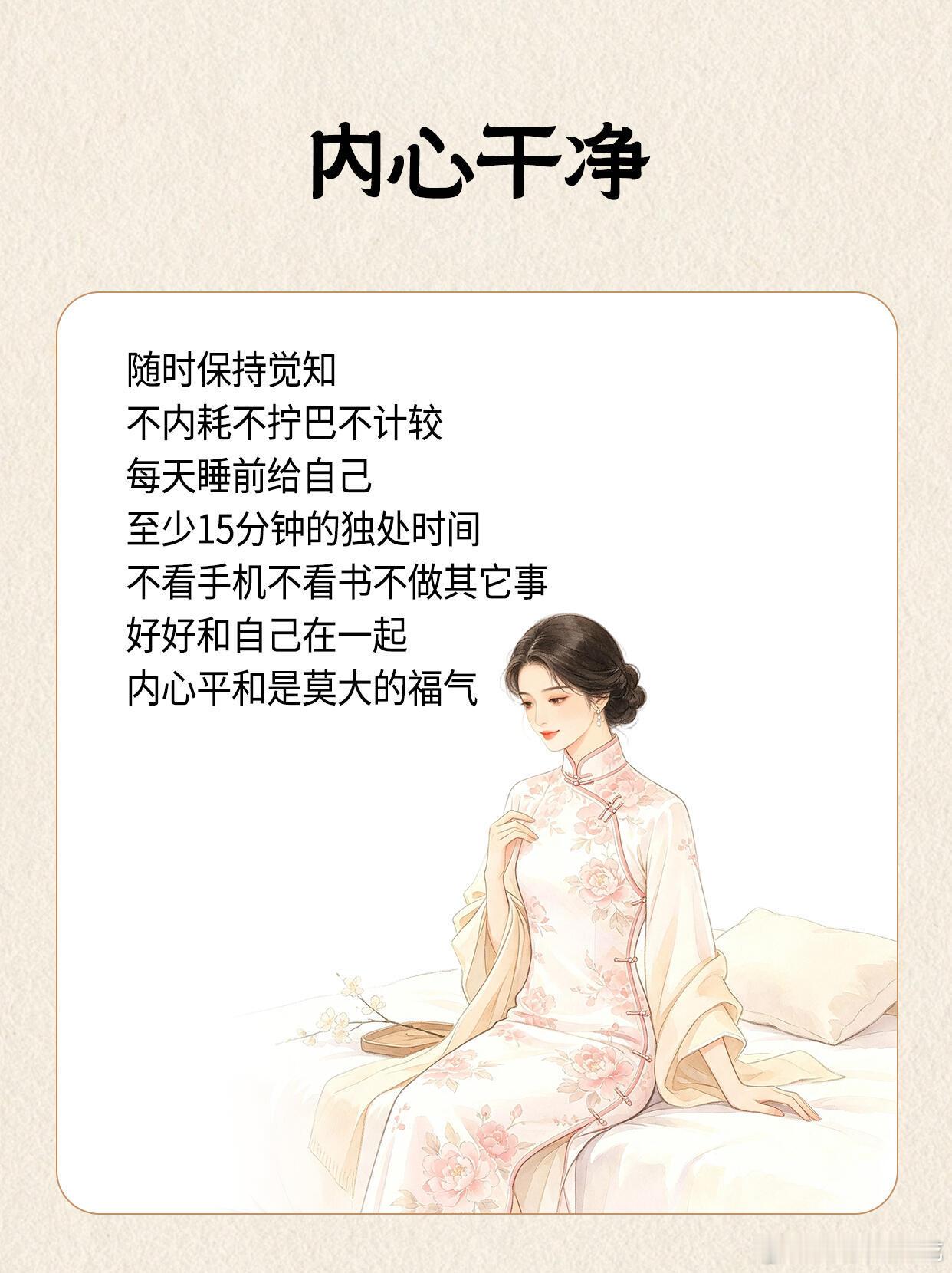 长久的好看，从来不是靠一时的修饰，而是向内养护。容貌会随时间流转，但皮肤、体态和