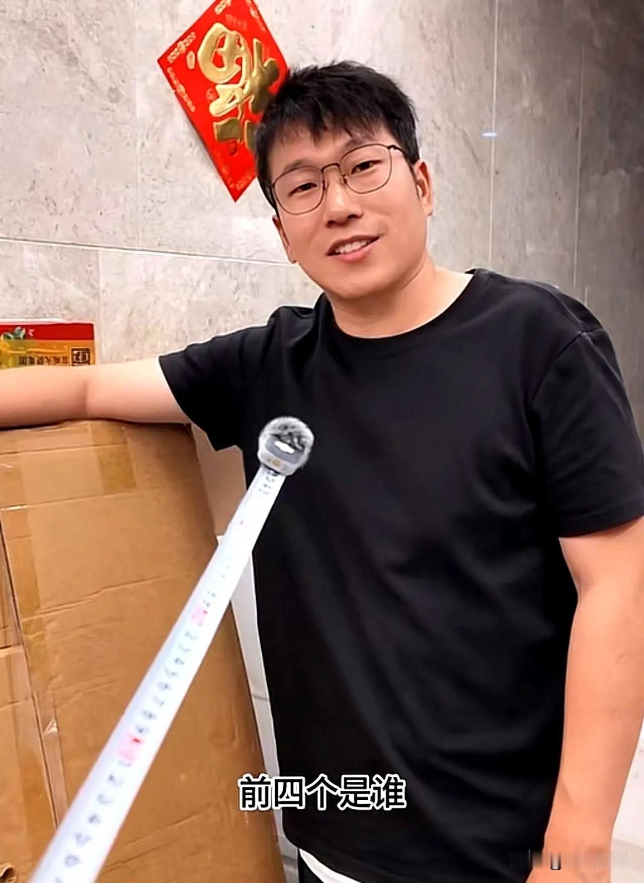 “美丽明天”公司1号工牌
居然给了物业大哥？
孙东旭自己才排7号，明明5号、天权