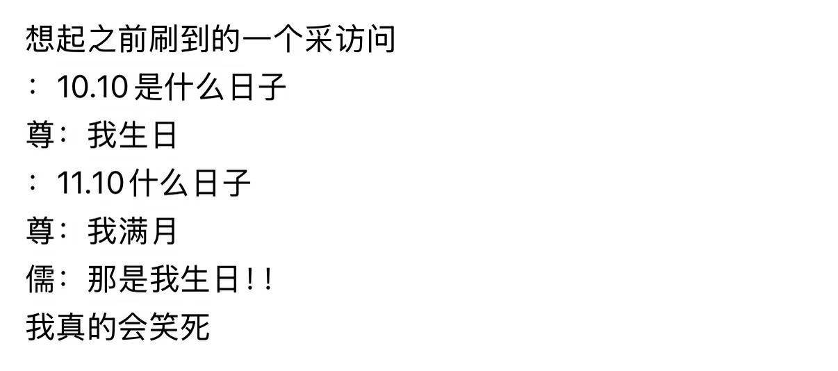吴尊主体性最强的一集 