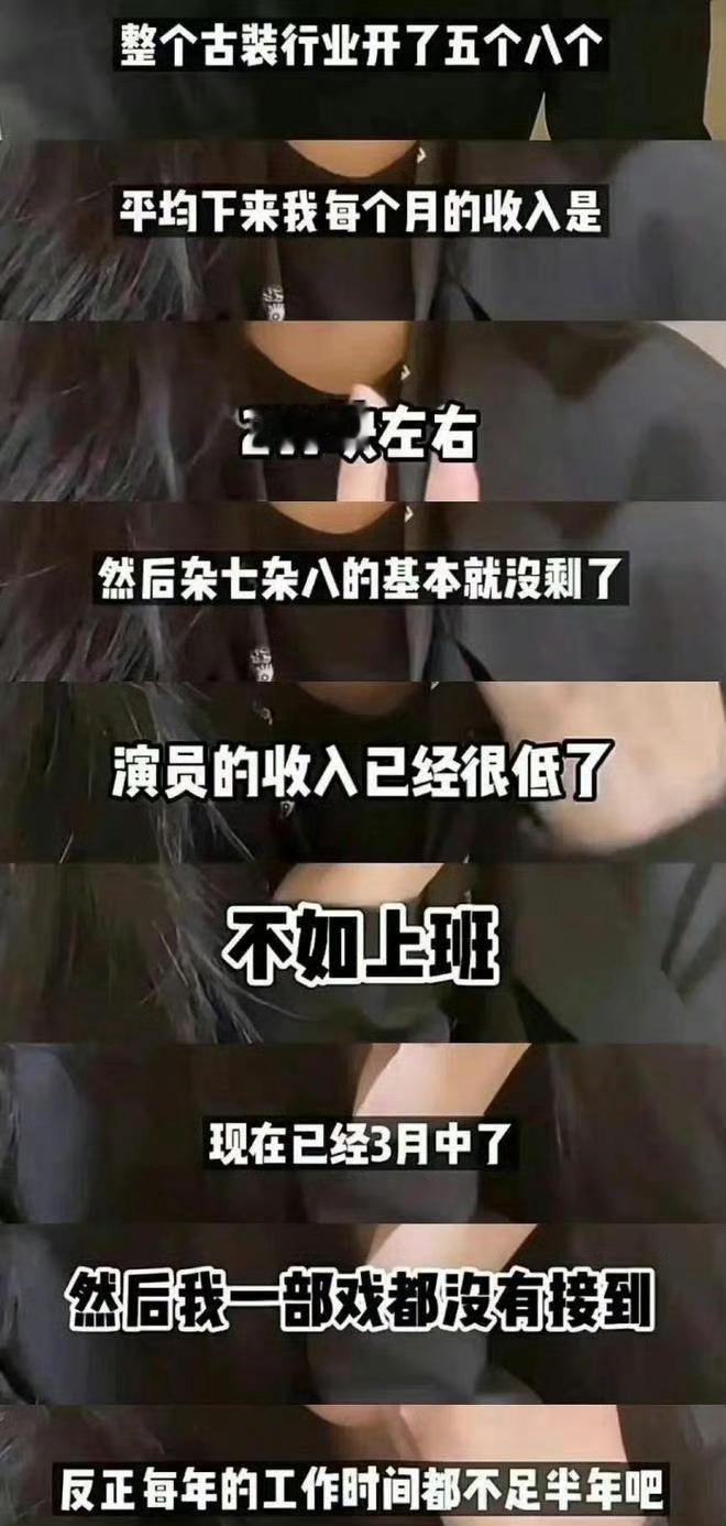 张昊玥 被她改变的我的人生月薪2W还要出来卖惨嫌少？[疑问]我们这些打工人还活不