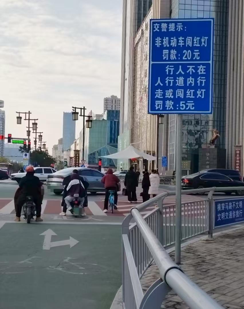 山西太原一行人未走人行道被开5元罚单，记0分，另有被罚网友：交警远远向我招手，我