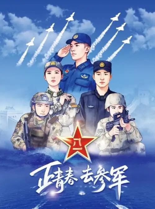 2026年征兵，底层逻辑真的变了！

 以前当兵是“广撒网”，只要身体好、政审过