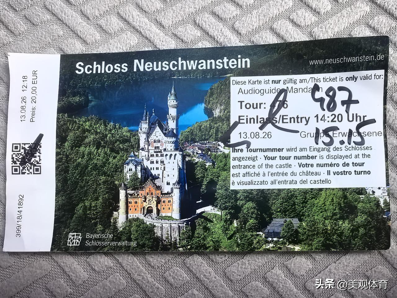 德国（福森）新天鹅堡（预约参观劵）
www.neuschwanstein.de