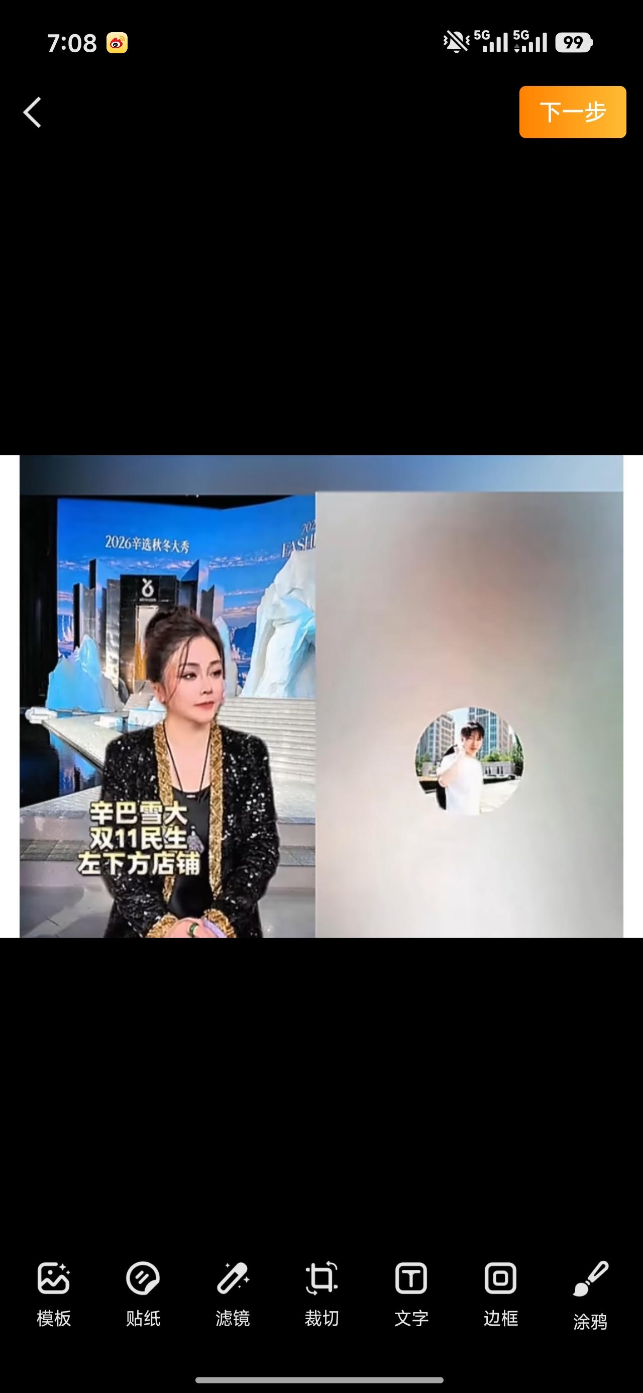 辛巴终于发声！谈及蛋蛋、老葛、方丈合体：早就预料到
 

最近网红圈最热的一件事