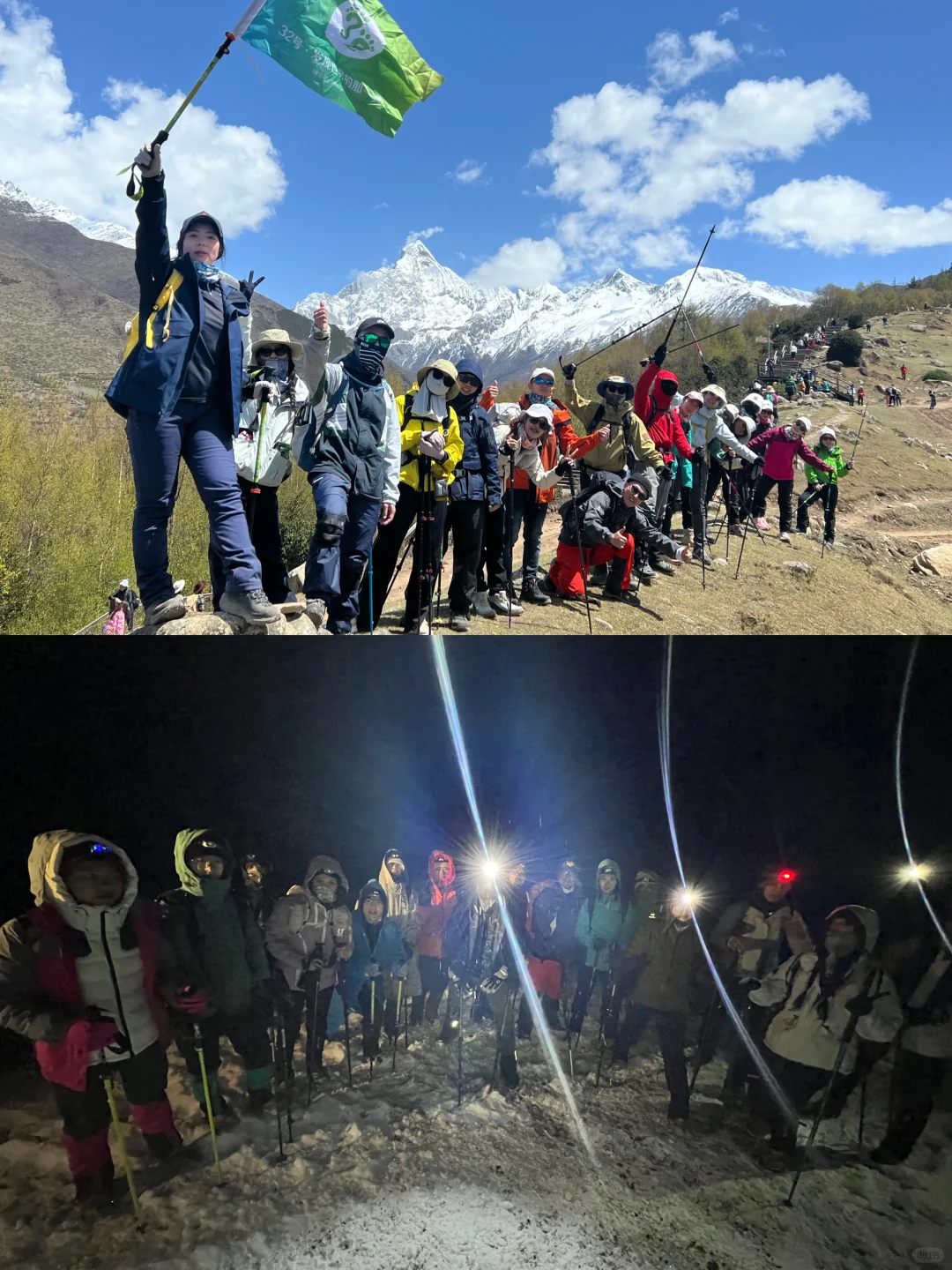 人生建议：10月去登顶一次四姑娘山二峰🏔️