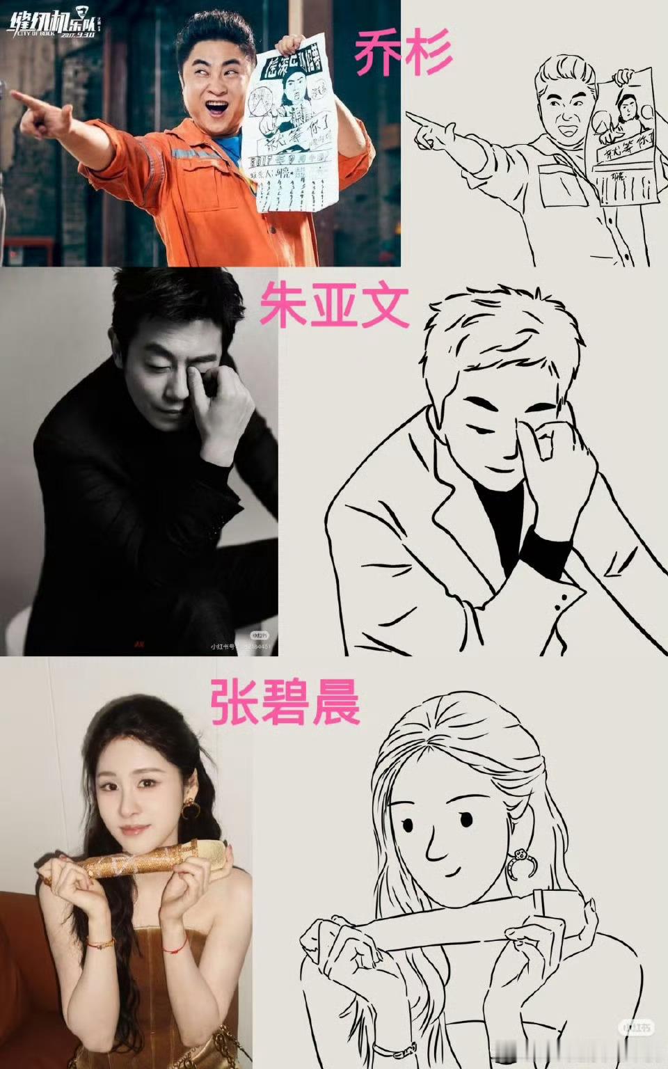 微博之夜第五波阵容解密微博之夜第五波阵容解密白敬亭、陈楚生、高叶、刘昊然、李乃文