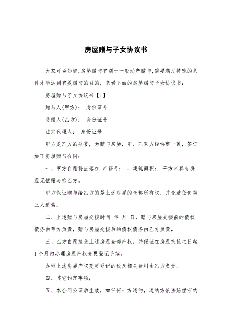 还真以为父母出钱买房是天经地义

那是父母的血汗，不是你的免费午餐
那是他们的养