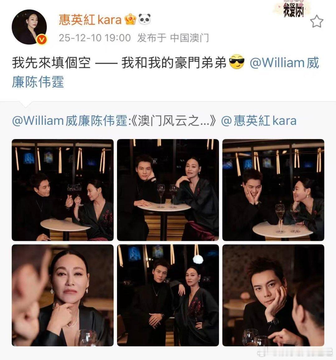 惠英红陈伟霆 女财阀和继承人弟弟 这对姐弟的豪门设定太有画面感了，权力、野心、亲