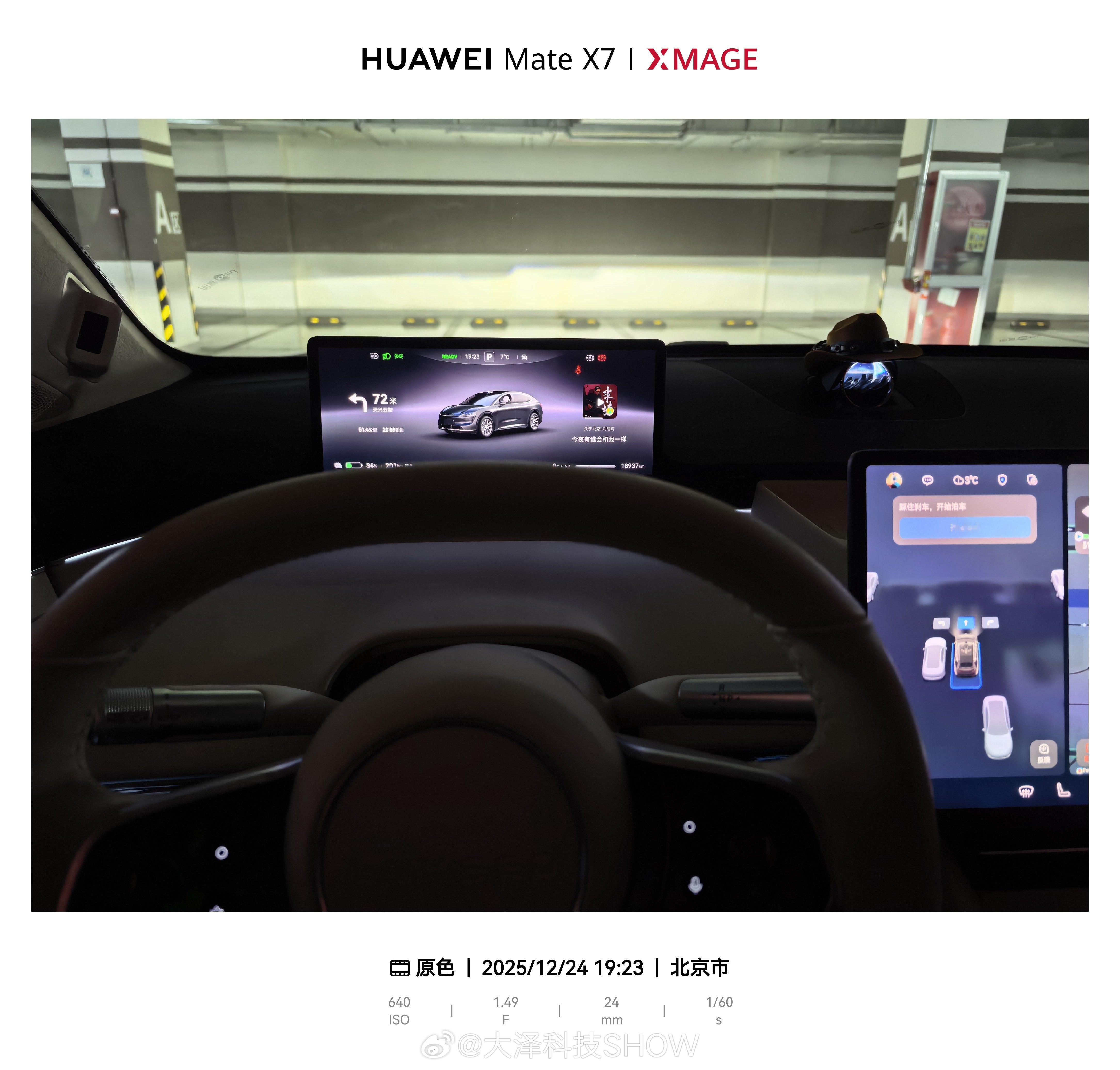 平安夜回到车里一种前所未有的踏实感 北京·北京大兴国际机场