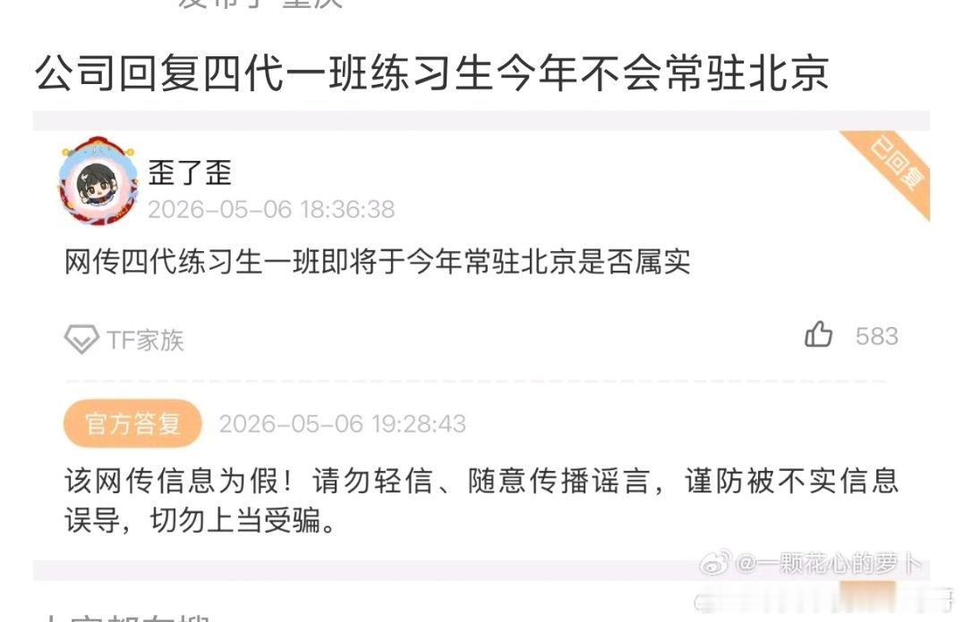 感觉橹穆粉的维权不会有结果了，穆祉丞两个代言销量数据都不错，接下来还有好几个综艺