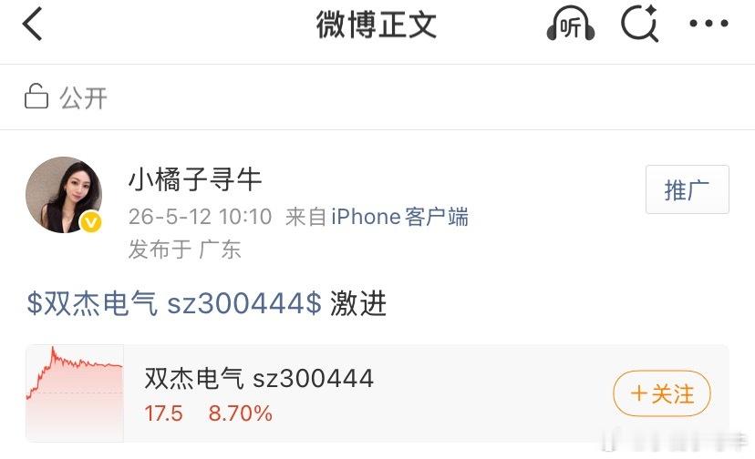 行情不是一天铸成的，投资也不是一天就能翻倍的，需要一点一点滴去成长，让我们一起成