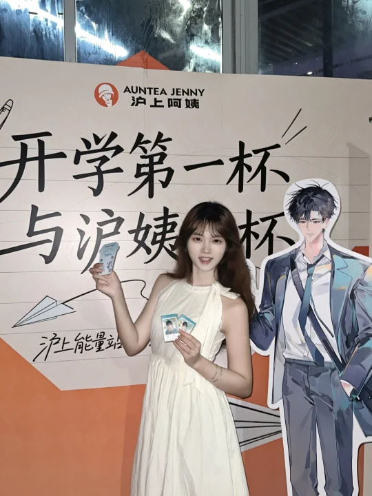 女大学生|在广州和沪上阿姨一起庆祝开学啦