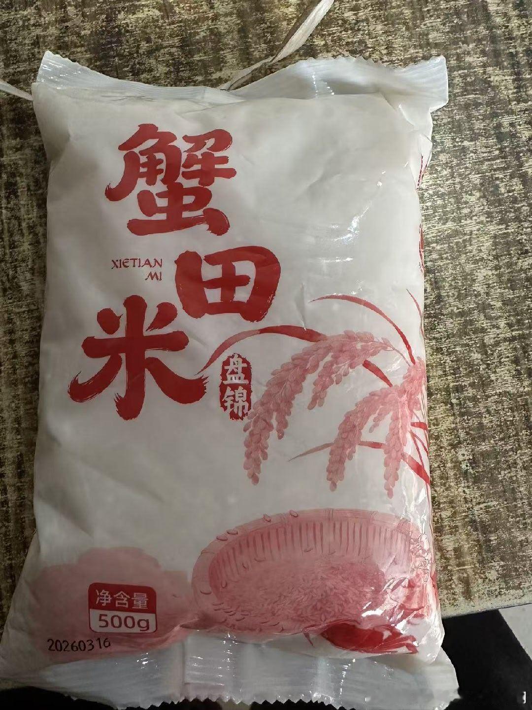 合肥市魏阿姨流浪动物基地20260321-20260328捐赠物资接收公示爱心投