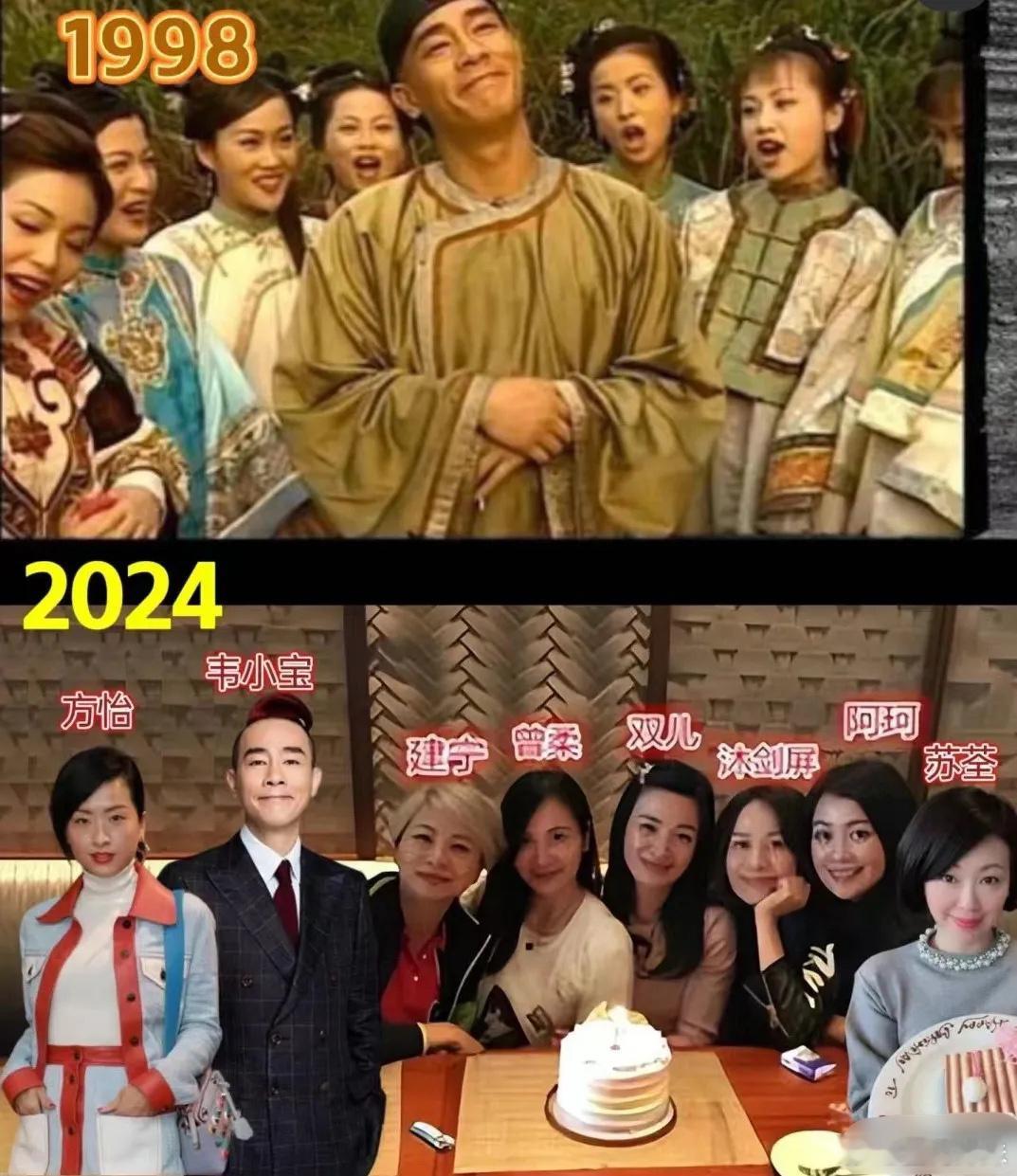 25年过去了，陈小春版《鹿鼎记》韦小宝和“七个老婆”今昔对比… ​​​