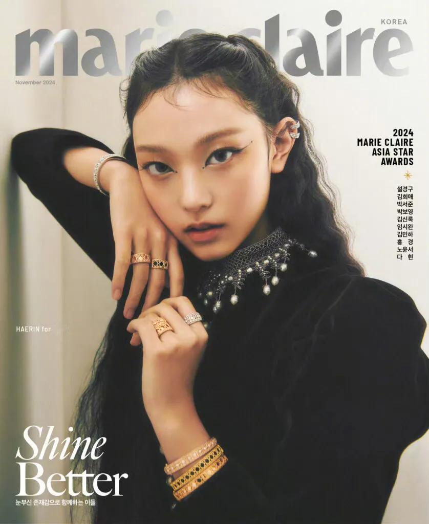 Haerin 姜海粼  Marie Claire Korea 11月刊封面画报，