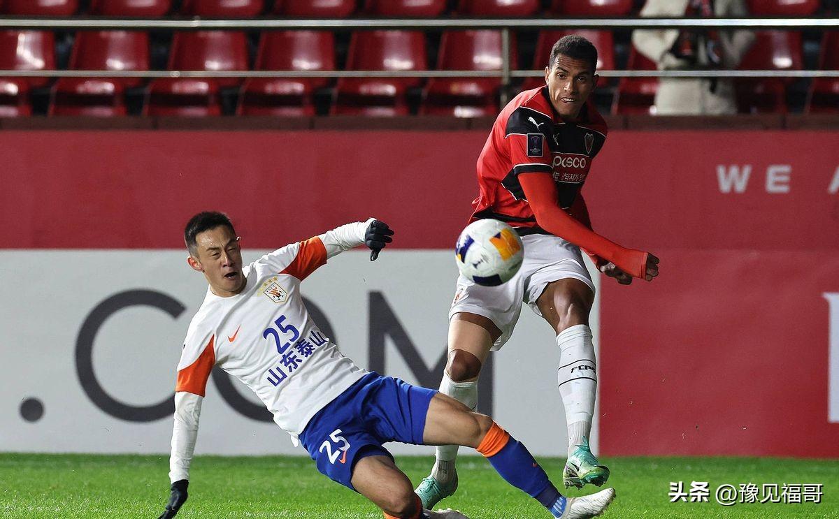 亚冠惊魂！泰山客场4-2惨败浦项，高准翼提前伤退成悬念
在亚冠赛场上，山东泰山遭